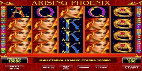 Игровой автомат Arising Phoenix играть на сайте vavada